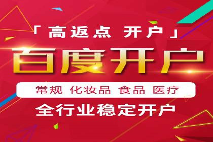信息流广告投放公司案例分析报告
